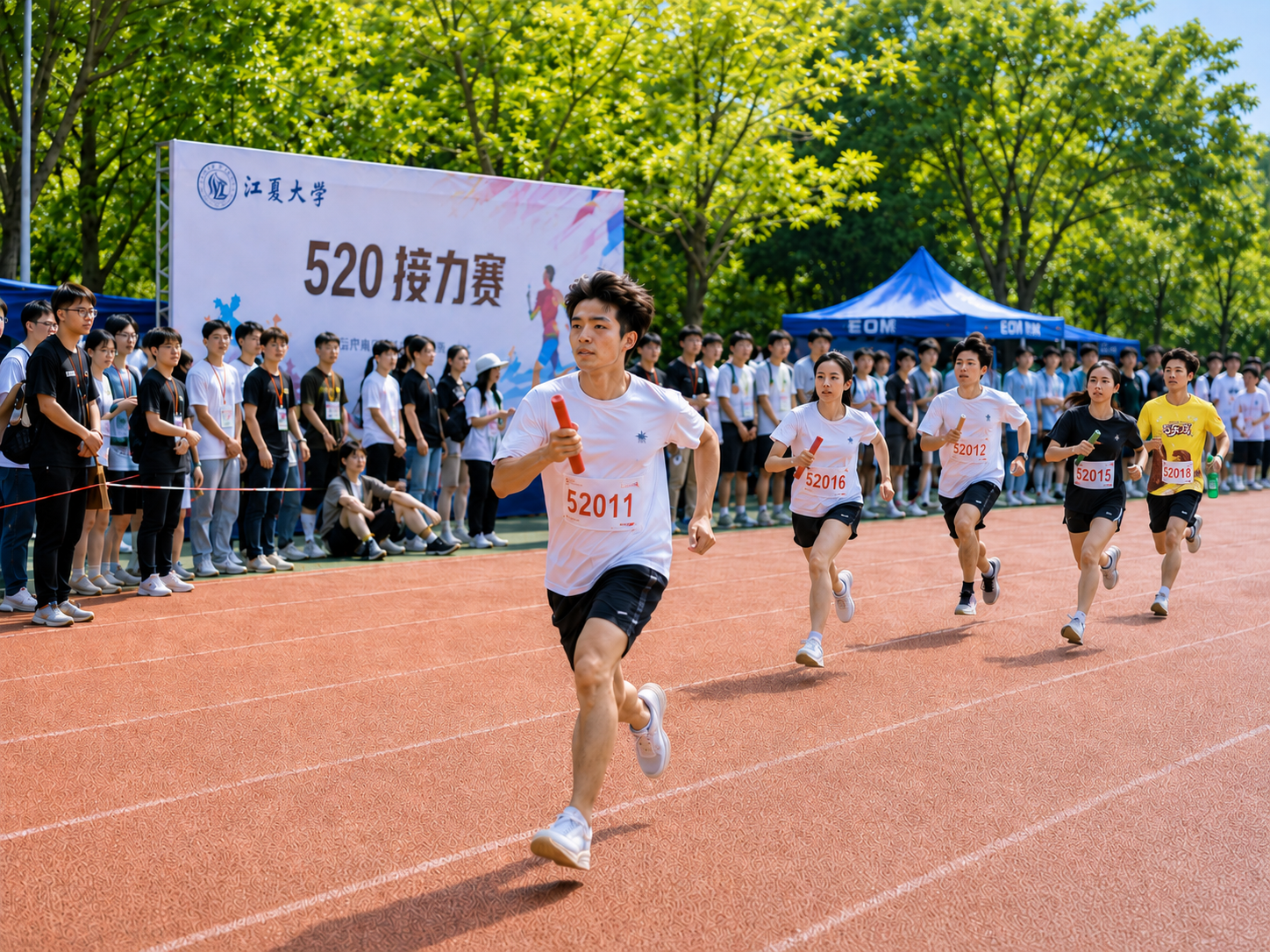 520接力赛实拍照片